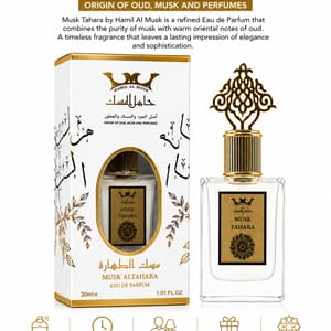 Hamil Al Musk - Men's Eau De Parfum 2