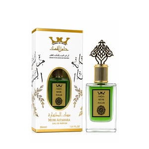 Hamil Al Musk Sugar Eau de Parfum 30ml Sweet