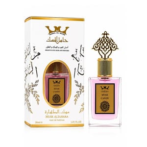 Hamil Al Musk Candy Eau de Parfum 30ml Sweet