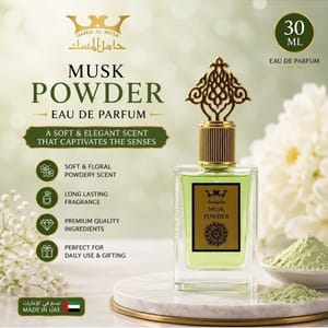 Hamil Al Musk - Men's Eau De Parfum 1
