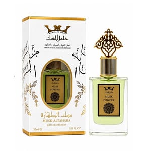 Hamil Al Musk - Men's Eau De Parfum
