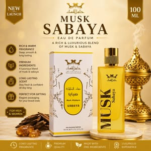 Hamil Al Musk - Men's Eau De Parfum 1