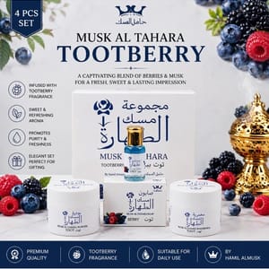 Hamil Al Musk - Women's Gift Sets 1