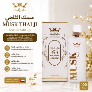 Hamil Al Musk - Men's Eau De Parfum 1