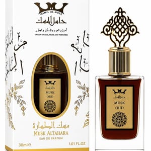 Hamil Al Musk - Men's Eau De Parfum