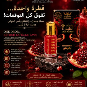 Hamil Al Musk - Women's Oil Perfume 3