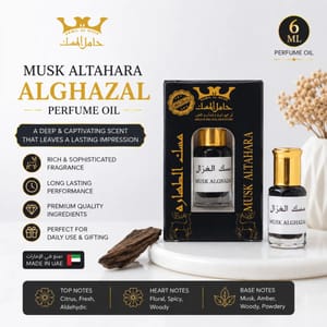 Hamil Al Musk - Women's Oil Perfume 1