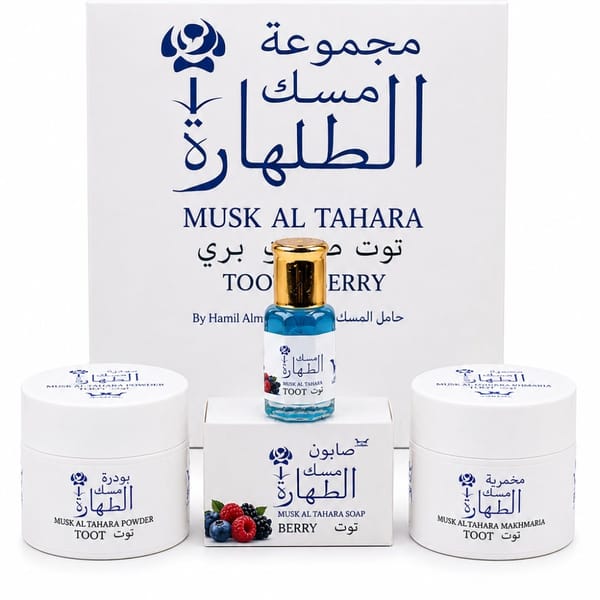Hamil Al Musk - Women's Gift Sets