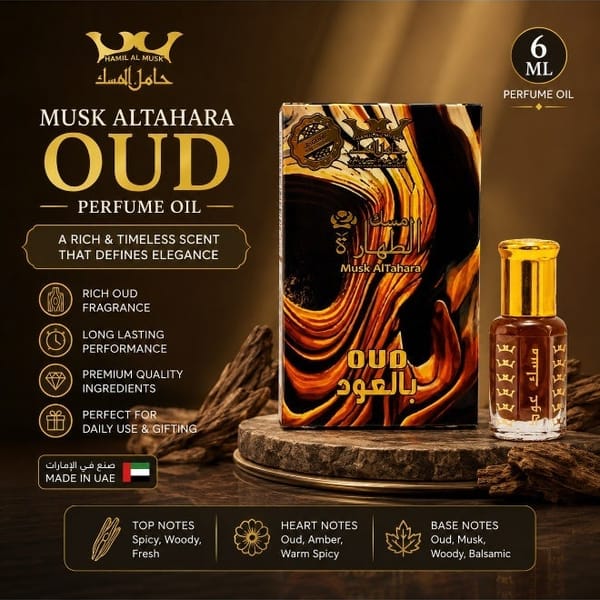 Hamil Al Musk - Women's Oil Perfume 1