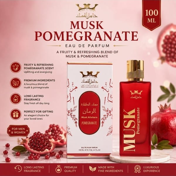 Hamil Al Musk - Women's Eau De Parfum