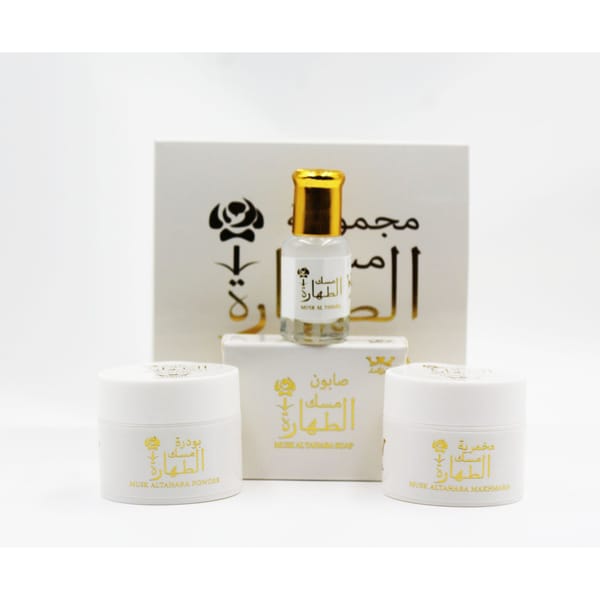 Hamil Al Musk - Women's Gift Sets 1