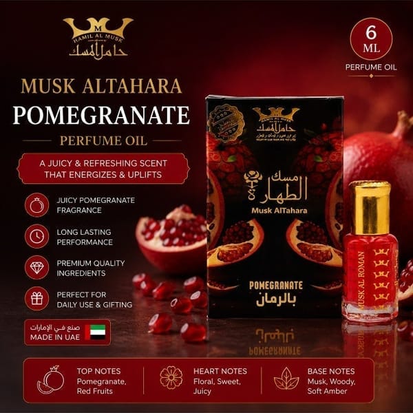 Hamil Al Musk - Women's Oil Perfume 1