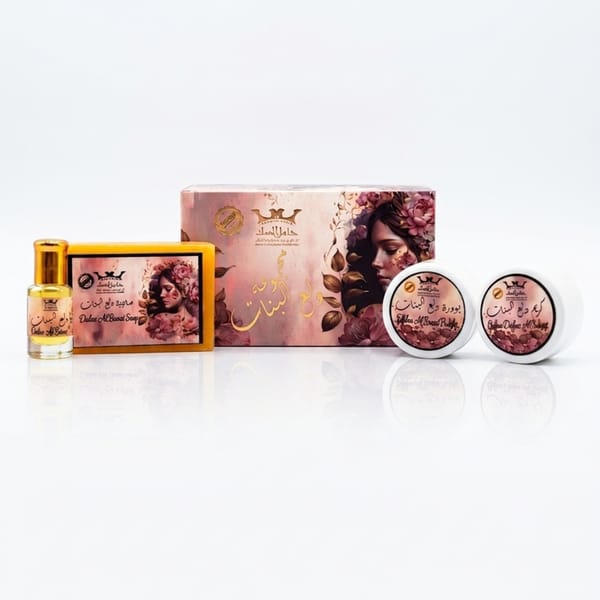 Hamil Al Musk - Women's Gift Sets