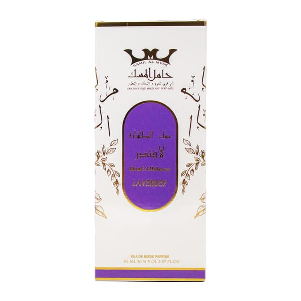 Hamil Al Musk - Men's Eau De Parfum
