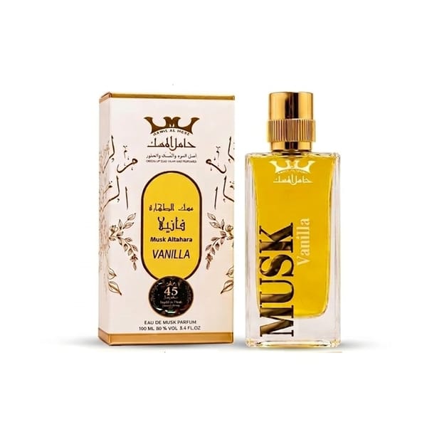 Hamil Al Musk - Men's Eau De Parfum