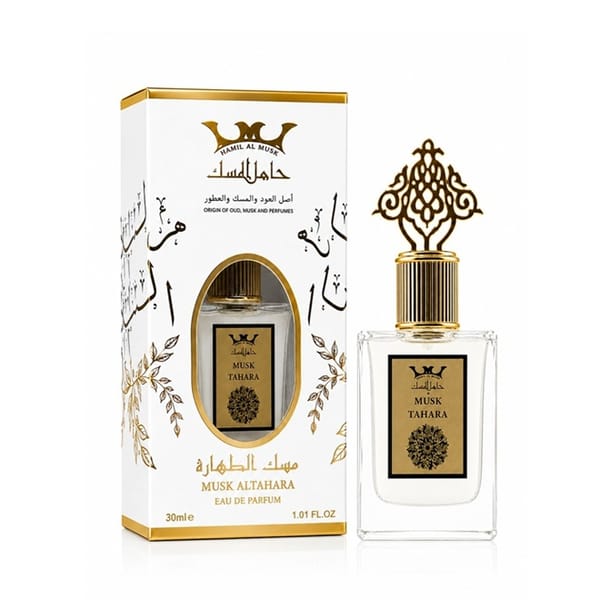 Hamil Al Musk - Men's Eau De Parfum