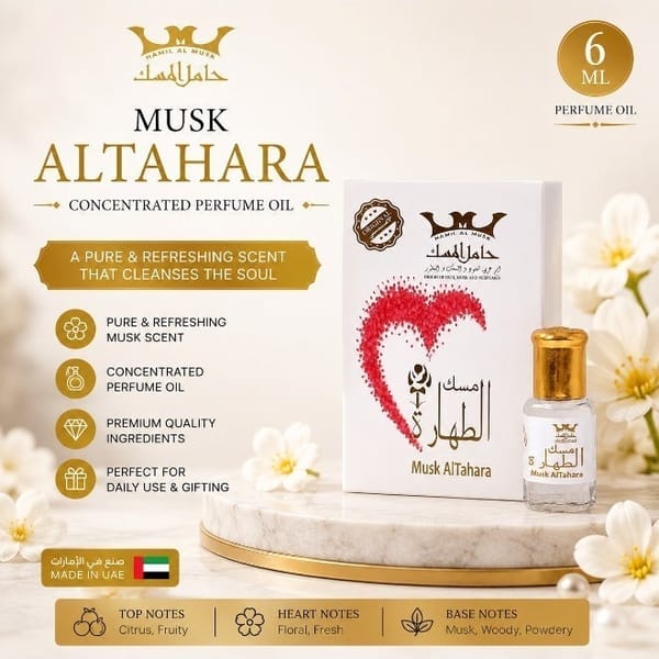 Hamil Al Musk - Women's Oil Perfume 1