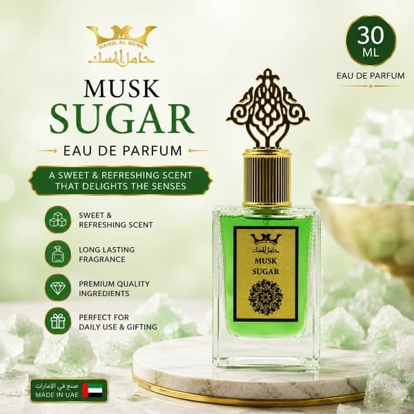 Hamil Al Musk Sugar Eau de Parfum 30ml Sweet