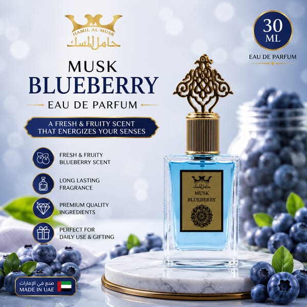 Hamil Al Musk - Men's Eau De Parfum 1