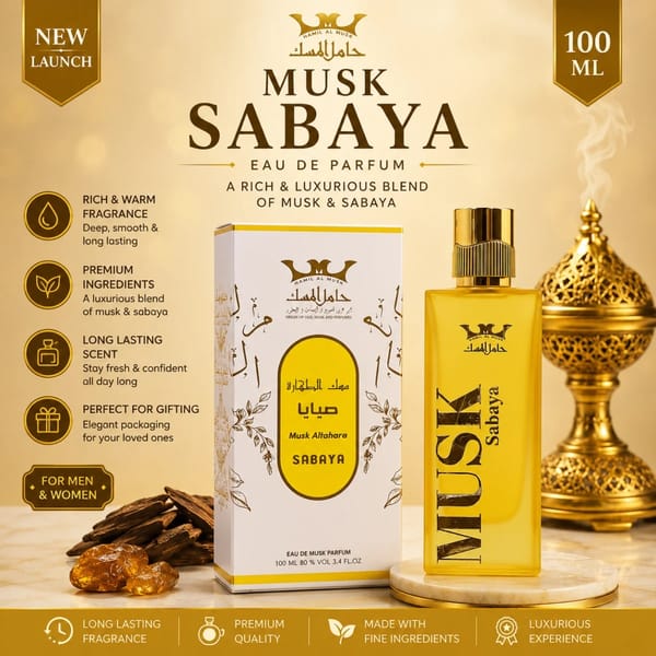 Hamil Al Musk - Men's Eau De Parfum 1