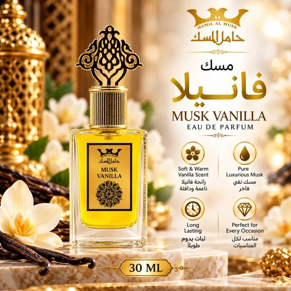 Hamil Al Musk - Men's Eau De Parfum 1