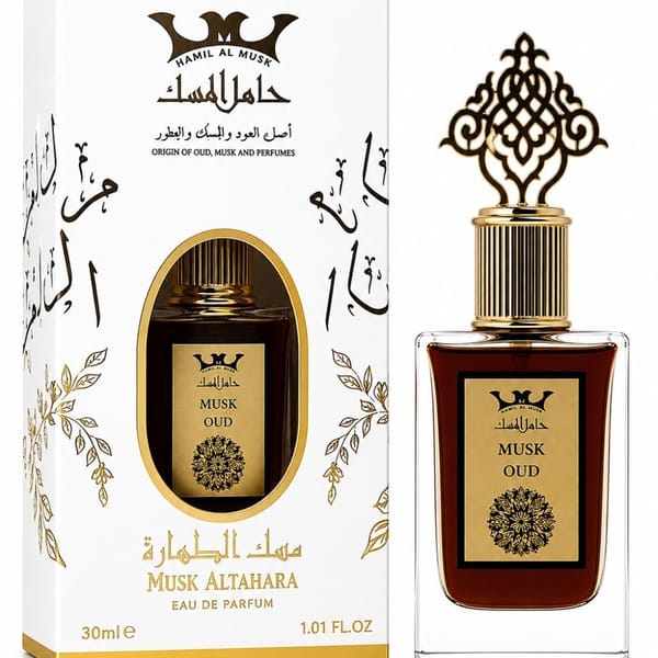 Hamil Al Musk - Men's Eau De Parfum