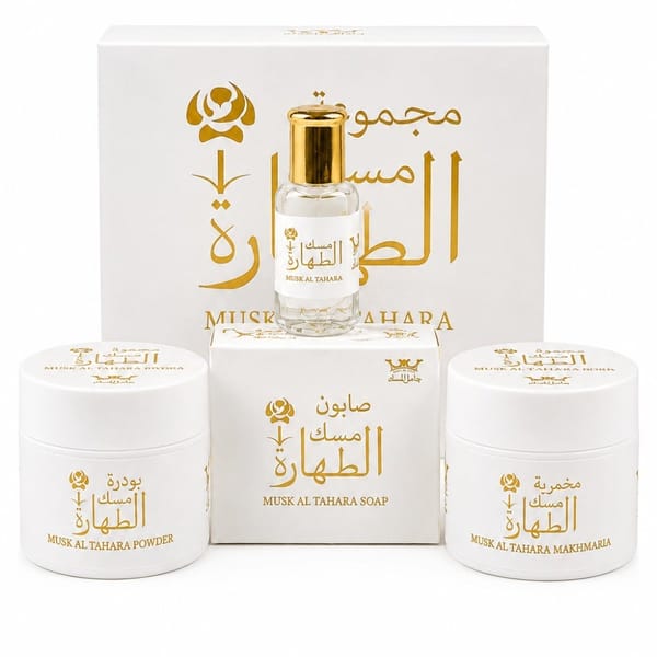 Hamil Al Musk - Women's Gift Sets